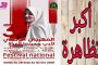 بالرغم من إطلاق الأمن الرصاص وقنابل المسيلة للدموع اتساع رقعة الاحتجاجات بالعراق