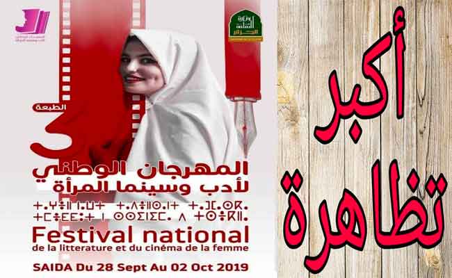 فيلم