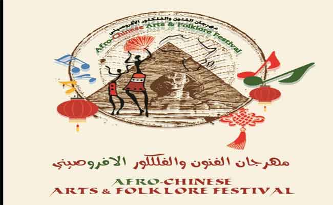 فرقة جزائرية تضيء سماء أسوان في مهرجان الفنون والفلكلور الأفروصيني ال4...