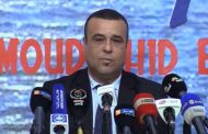 ميلاط : 