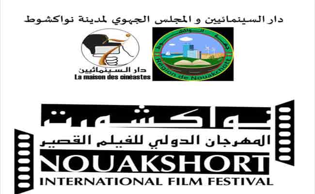 فيلم