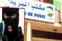 حزب جيل جديد يندد بالقمع و الاعتقالات التي رافقت مسيرة الطلبة