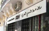 التزام سلطة ضبط السمعي البصري بالقيام بدورها 