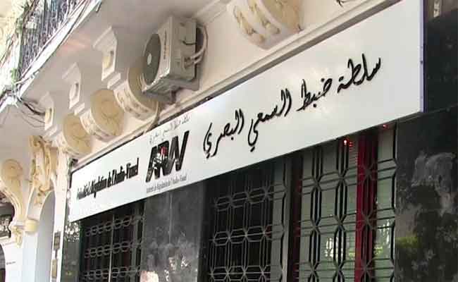 التزام سلطة ضبط السمعي البصري بالقيام بدورها
