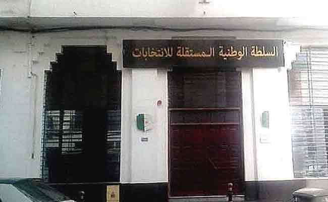 سلطة الانتخابات تذكر بآخر أجل لإيداع ملفات الترشح للرئاسيات