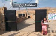خنشلة تحول مركزا للتعذيب الاستعماري إلى متحف بلدي بعين الطويلة