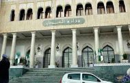 وزارة العدل : بيان المجلس الأعلى للقضاء 