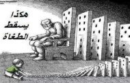 نهاية الطاغية القايد صالح اقتربت سواء بموت مفاجئ أو سيعتقله الأحرار في الجيش