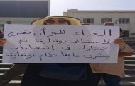 من سينتصر الشعب أم القايد صالح...