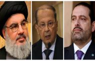 هذا هو الرقم فلكي للأموال التي نهبها قادة لبنان