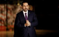 من الإمارات الحريري ينتقد حزب الله