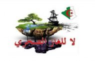 رغم أنف الشعب الجزائري العصابة تصادق على قانون المحروقات