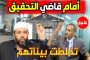 لبنانية تركل حارس أحد الوزراء لتتحول تتحول لأيقونة المظاهرات