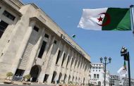 برمجة جلسة علنية إضافية لمناقشة مشروع قانون يعدل القانون 18-15 المتعلق بقوانين المالية