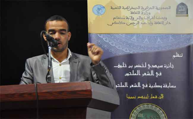 الشاعر مسعود قحمص يقتنص الجائزة الأولى في المسابقة الوطنية للشعرالملحون في نسختها الثالثة بمستغانم...