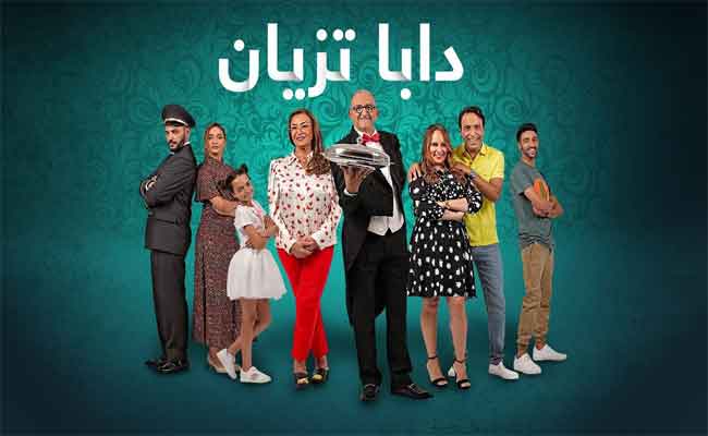 وليد توفيق أمام محمد الجم ونزهة الركراكي في