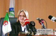 الحكومة عازمة على 
