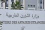 انتحار فتاة في ربيعها الـ16 شنقا بحي 100 مسكن بعين تموشنت