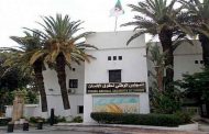 استقبال رئيس المجلس الوطني لحقوق الإنسان لرئيس النقابة الوطنية للقضاة