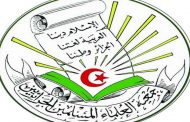 جمعية العلماء المسلمين تدعم الحراك الشعبي و تحذّر من كل محاولات تشويهه