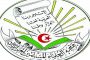 التحاق الأب بالإبن إلى جوار ربه على إثر جريمة القتل المتعمد بالسيارة بباتنة