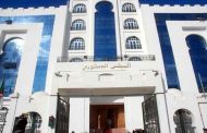 اللائحة النهائية للمترشحين سيتم الإعلان عليها في غضون أسبوع