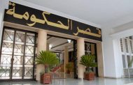 مصادقة الحكومة على مراسيم تنفيذية و دراسة عروض تخص قطاعات اقتصادية حيوية