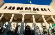 وزارة العدل تتأسف 