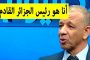 قصة حياة سمير غانم في برنامج من تقديمه على شاشة 