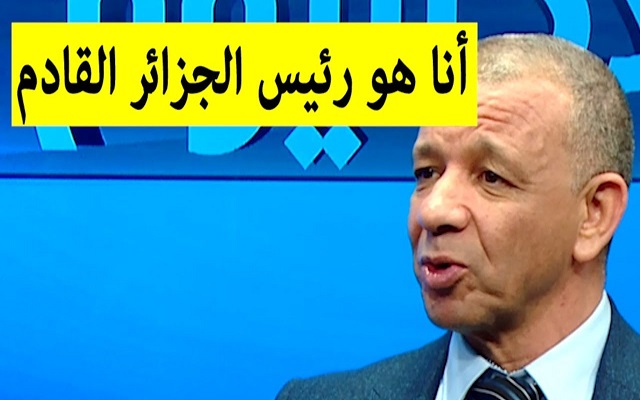 عبد القادر بن قرينة الكلب المفضل للقايد صالح من بين الكلاب الخمسة...