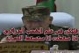 ما صحّة أنّ الحليب خالي الدسم ينقص الوزن...؟
