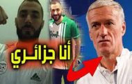 أنا جزائري 100%...