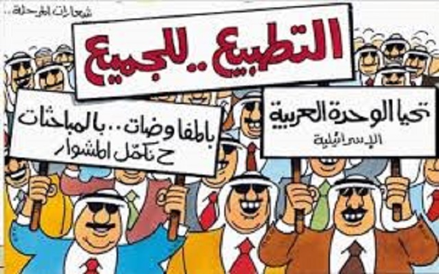 مسؤولين عرب يدعون إلى التطبيع مع إسرائيل