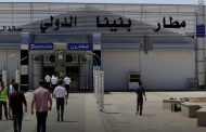 قوات حفتر تجبر طائرة متجهة للأردن على الهبوط في بنغازي