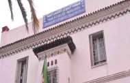 الأفافاس يطرد رئيس بلدية بولوغين من الحزب بعد دعمه لأحد المترشحين