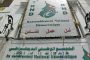 الدرك يطيح بعصابة نفذت عملية سطو على مركز بريد داغوسة بالطارف