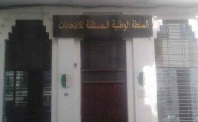 شرفي :  سلطة الانتخابات 