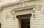قضايا الفساد : عقوبات تصل الى 20 سنة حبسا نافذا تنتظر مسؤولين سابقين و رجال أعمال