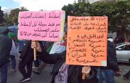خروج الطلبة في مسيرات هي الأكبر منذ انطلاقة الحراك الشعبي رافضين للانتخابات