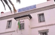 جبهة القوى الاشتراكية : 