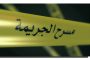 قطار سريع يدهس شخصا ببومرداس