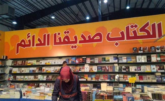 10 دور نشر جزائرية تشارك في المعرض الوطني للكتاب ال1 بسكيكدة...