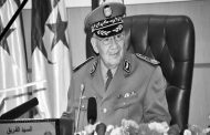 مراسم تشييع جثمان الفقيد الفريق قايد صالح غدا الأربعاء بمقبرة العالية