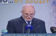 المشاركة الاجمالية في الانتخابات الرئاسية تبلغ نسبة 93ر39  بالمائة