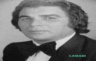 أب الأغنية الجزائرية محمد العماري يرحل عن عالمنا بعد رحلة فنية طويلة...