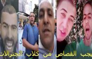 بلطجية اللواء سعيد شنقريحة يعتدون على المتظاهرين (حتى النساء وأطفال) بالأسلحة البيضاء