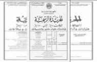 هذه هي المحتويات و المميزات التقنية لورقة التصويت