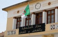 والي مستغانم يوقف رئيسي بلديتي عشعاشة والصفصاف