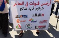 صحافة الجنرالات مظاهرات الجمعة لا قيمة لها وتحولت إلى فسحة جماعية للمرضى والعجزة