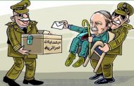 مهزلة الانتخابات بالجزائر مشاركة موتى وسجناء و